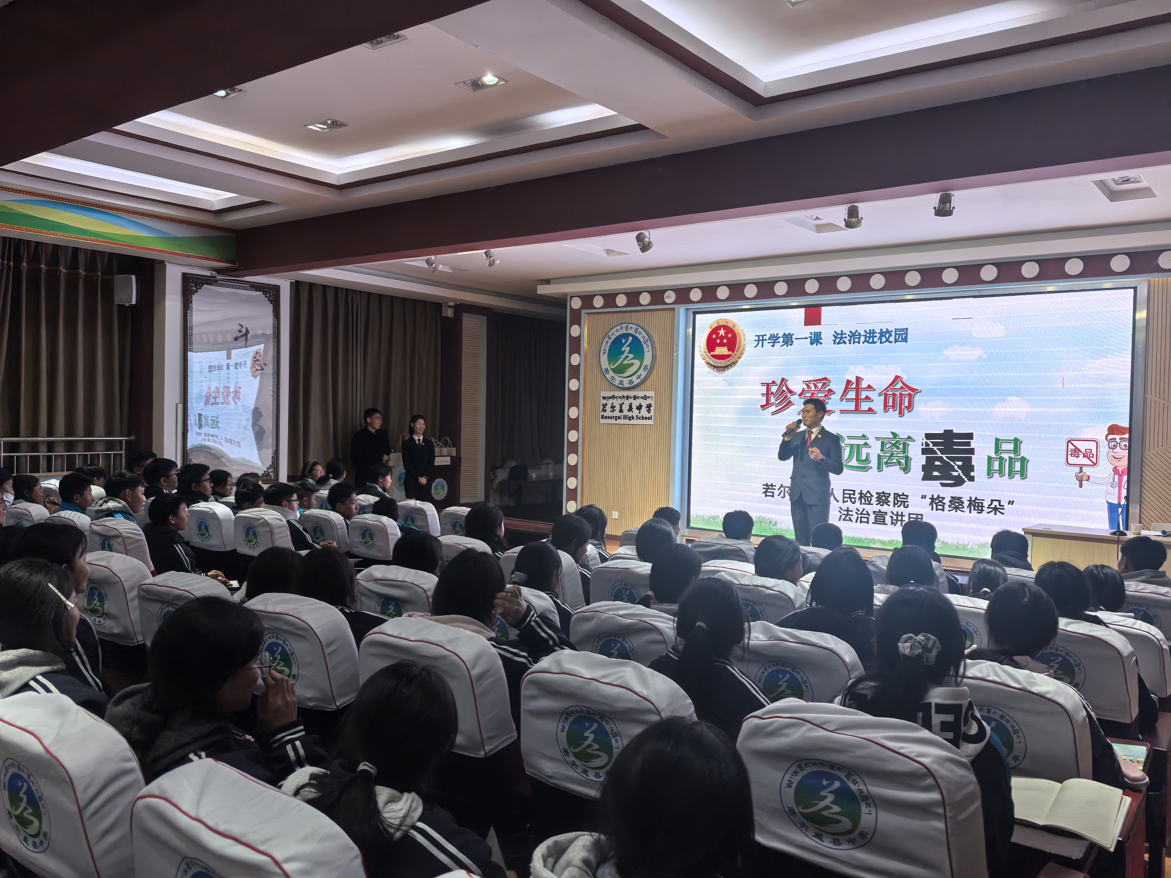 ��ѧ���ν�У԰ح��ɣ÷���Ŷӽ���������У԰