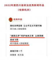 ϲ��|��������������Ժ���������������ǻ�����֮�� �úھ������ɷ��衷����Ϊ�Ĵ�ʡ��������������Ʒ